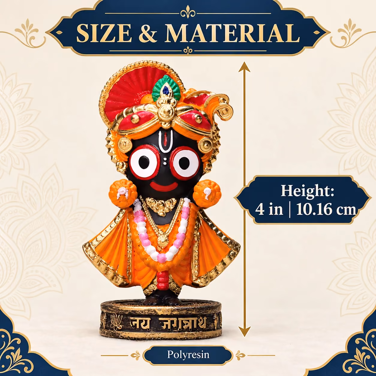 Jagannath JI image 4